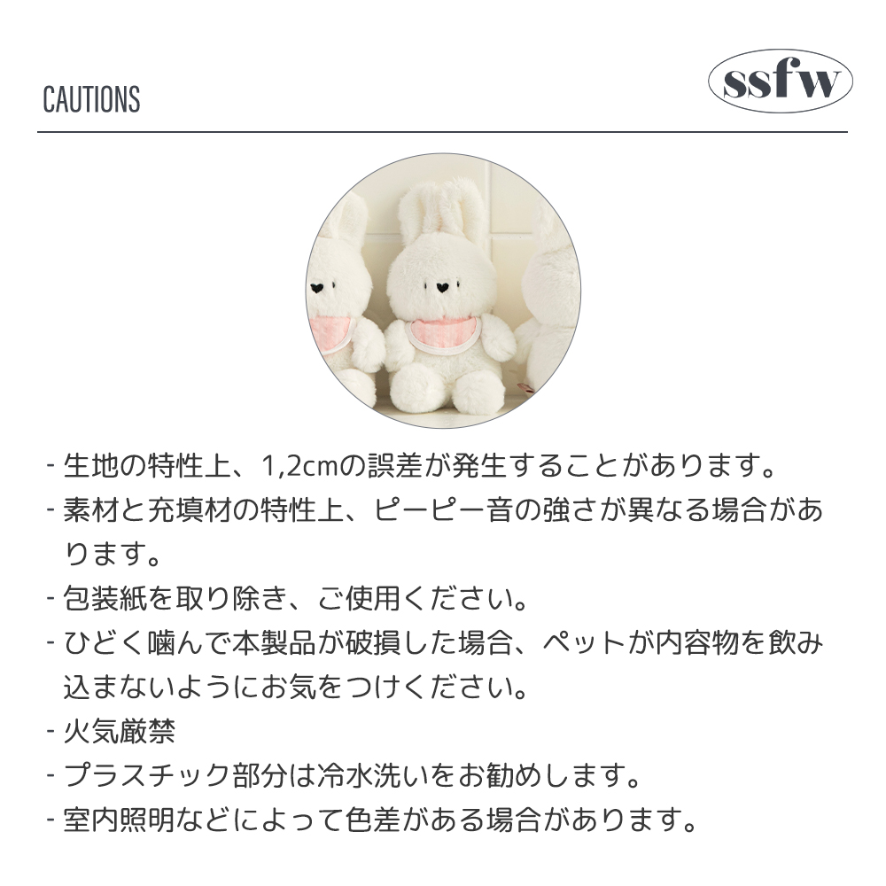 ラズベリーパフェ　うさぎ　チャーム　CANDY☆BUNNY　キャンディバニー ラズベリーパフェ うさぎ チャーム CANDY☆BUNNY キャンディ